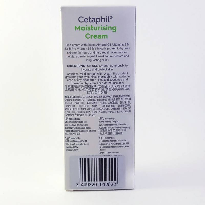 Cetaphil moisturising Cream 100g